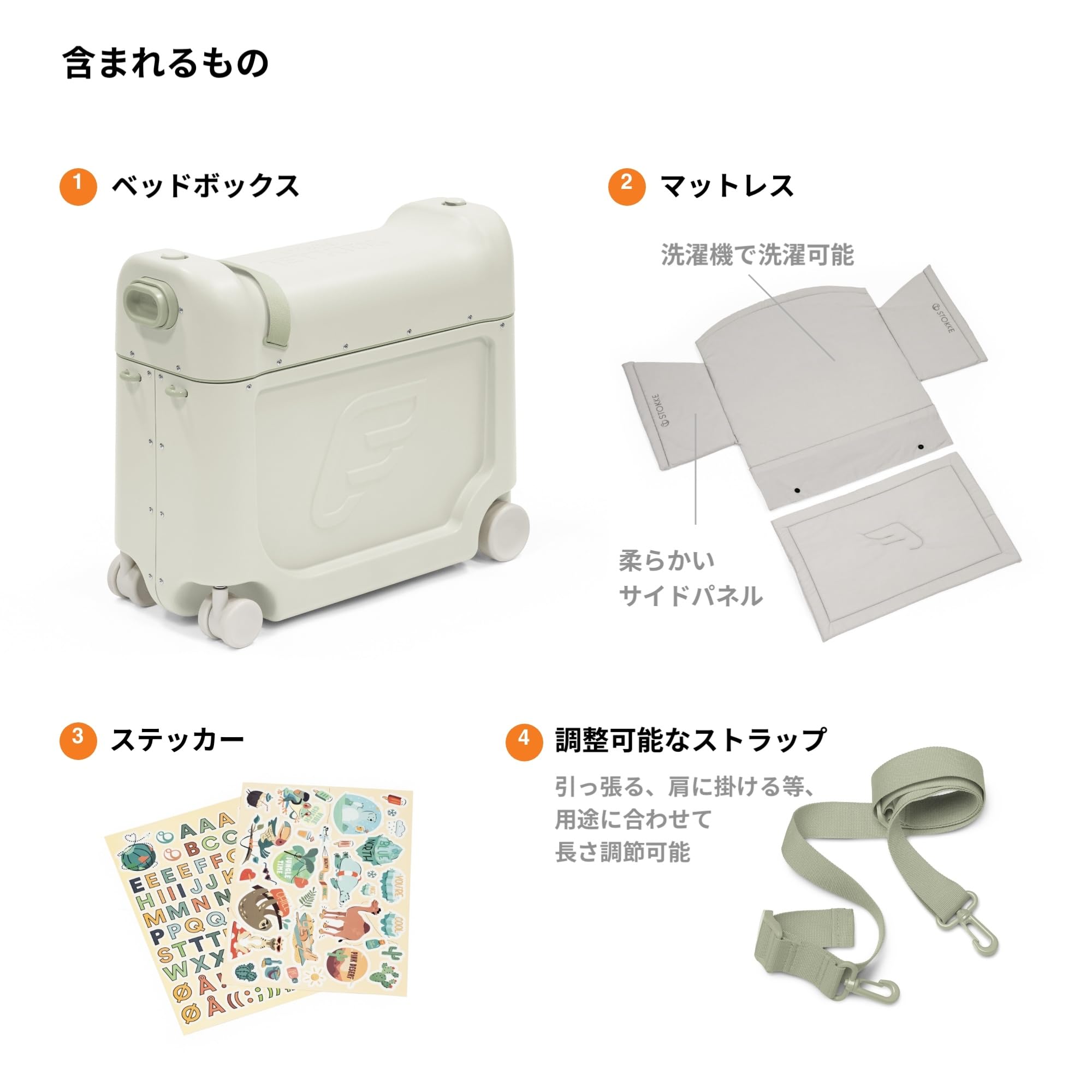 Amazon.co.jp: [Stokke] ストッケ【公式】 ジェットキッズ キッズ